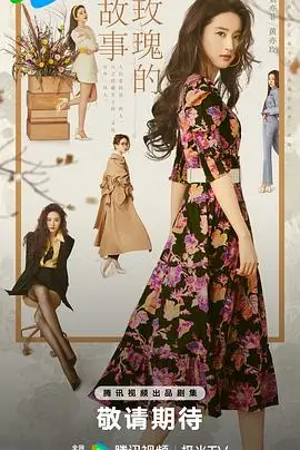 女老师电影榜单第二名