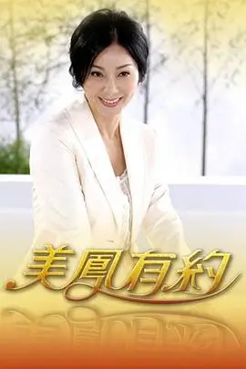 法国女教师电影粉笔灰落在春天剧照